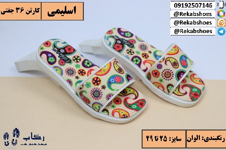 خرید صندل دخترانه شیک