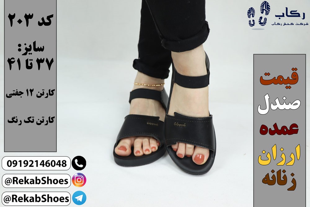 قیمت صندل عمده