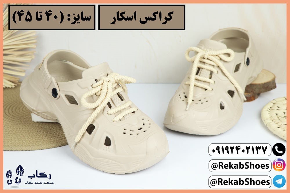 قیمت دمپایی کراکس