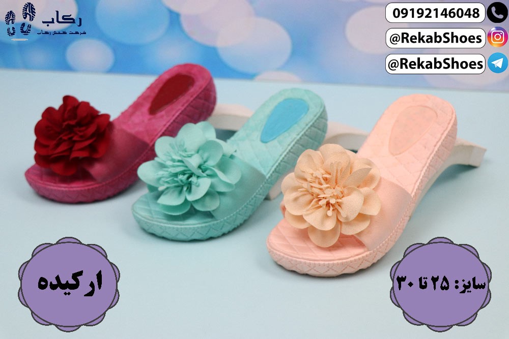 صندل بچه گانه دخترانه