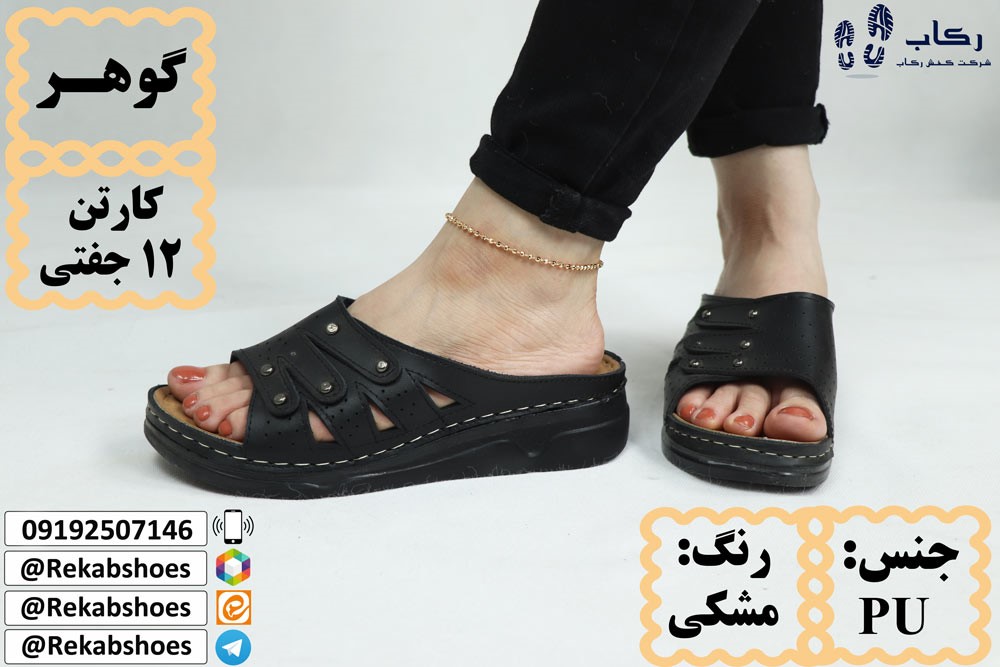 قیمت صندل زنانه