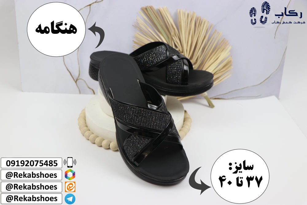 صندل مجلسی زنانه