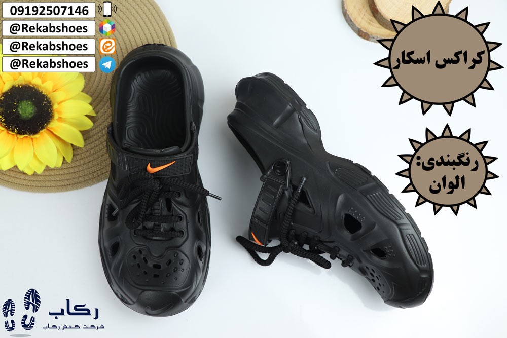 قیمت دمپایی کراکس