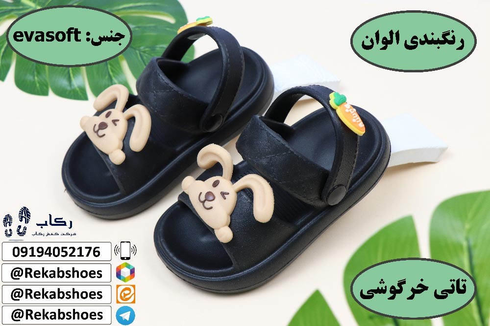 حراج صندل دیجی کالا