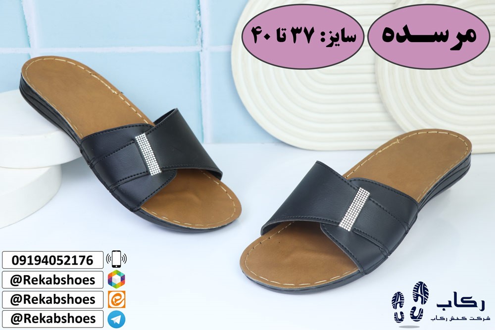 کانال عمده ‌فروشی صندل زنانه