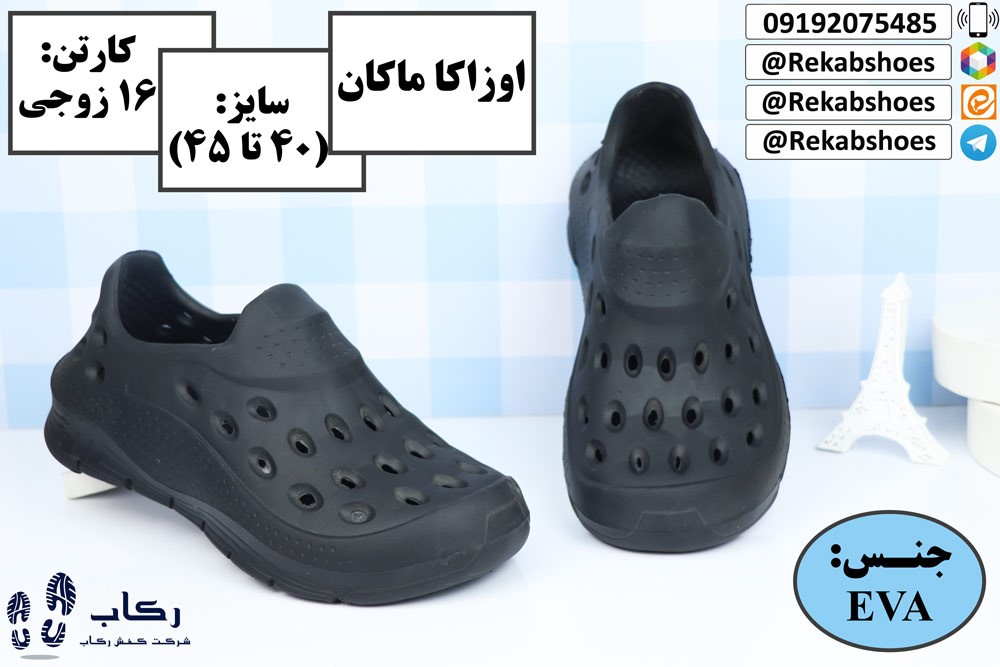 کراکس ارزان قیمت