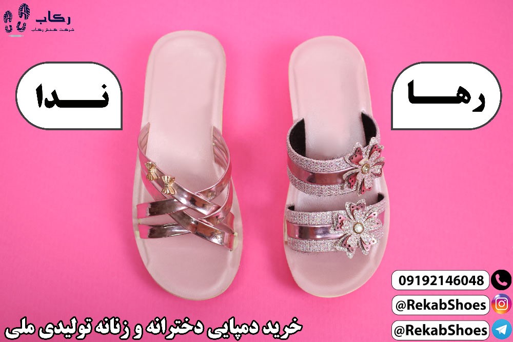 خرید صندل زنانه خارجی