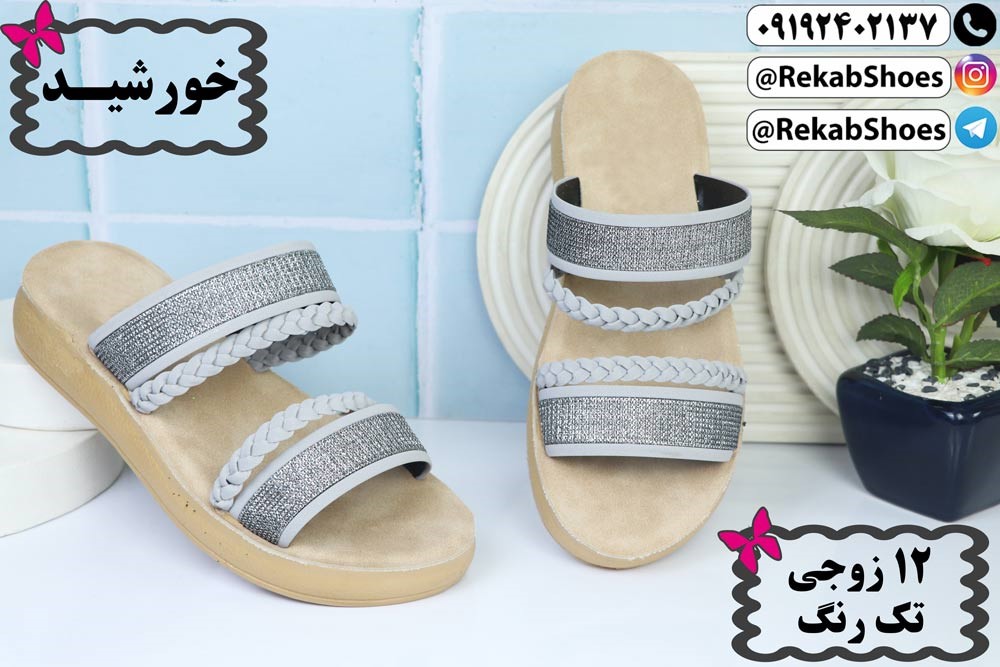 صندل عمده ارزان