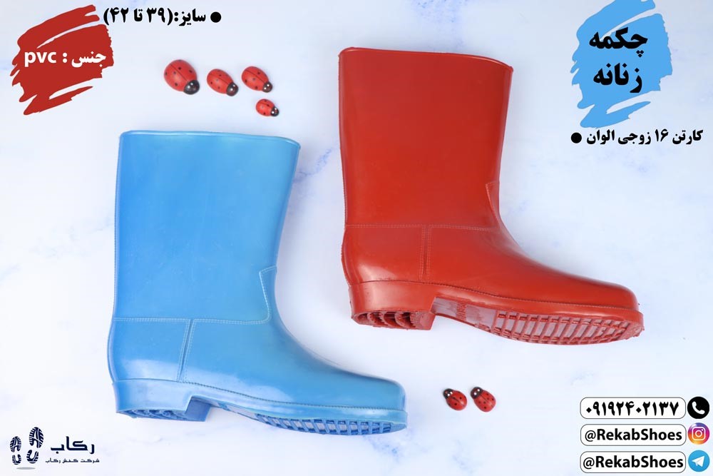 بهترین چکمه کشاورزی