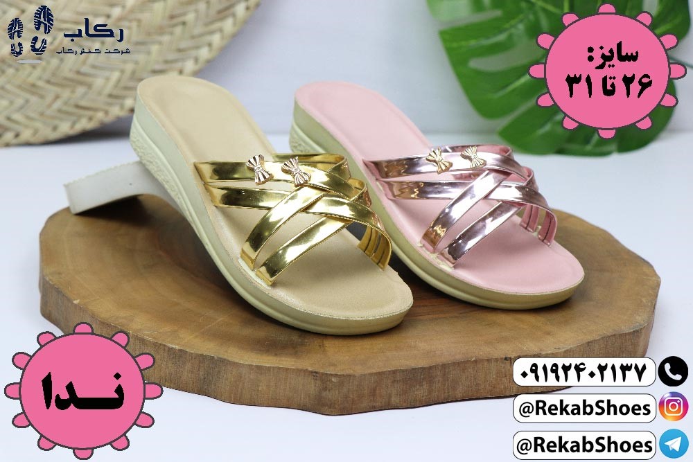 اینستاگرام عمده فروشی صندل زنانه