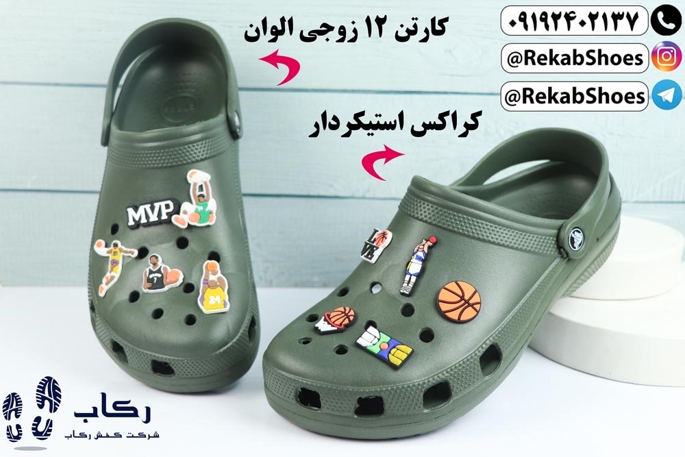 دمپایی پلاستیکی جدید