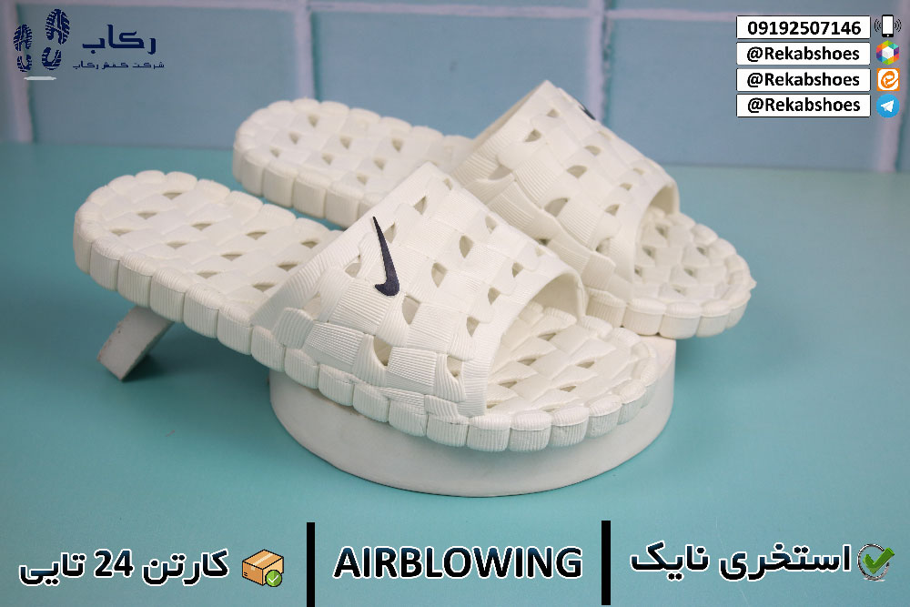 دمپایی استخری ارزان