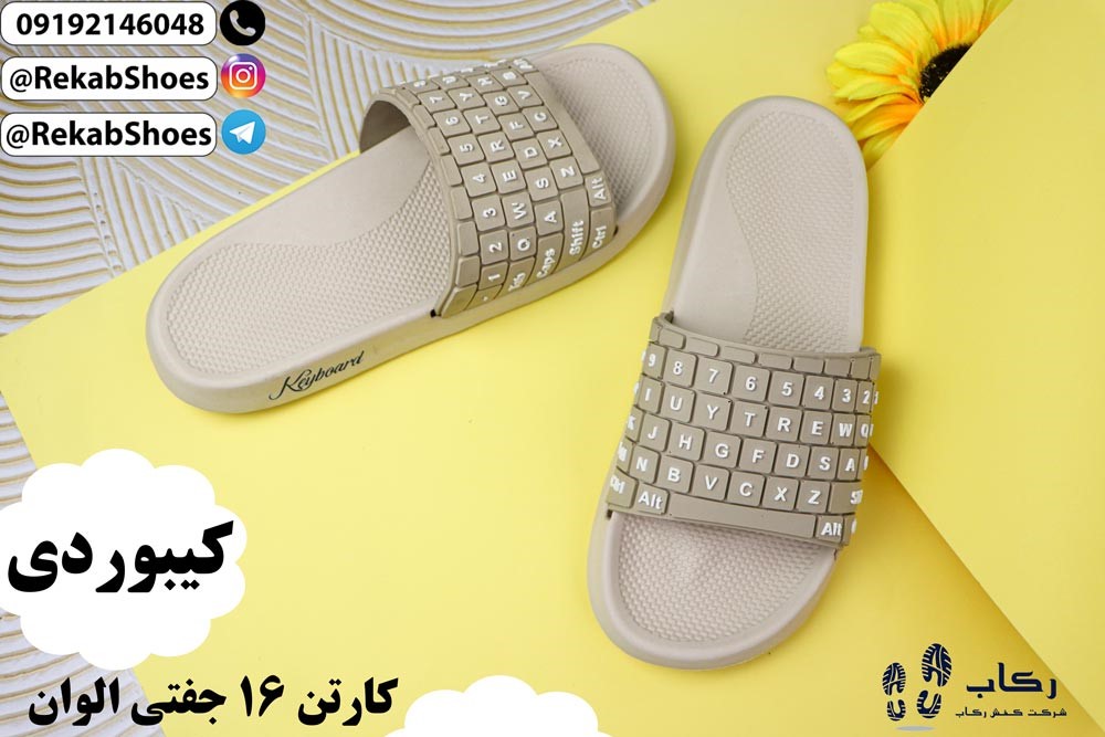 خرید دمپایی مردانه