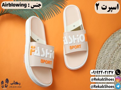 خرید دمپایی مردانه