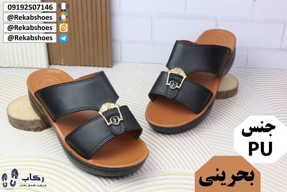 کارخانه دمپایی قم