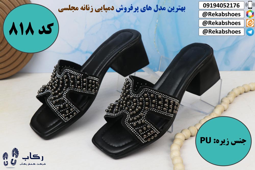 دمپایی مجلسی زنانه پاشنه دار