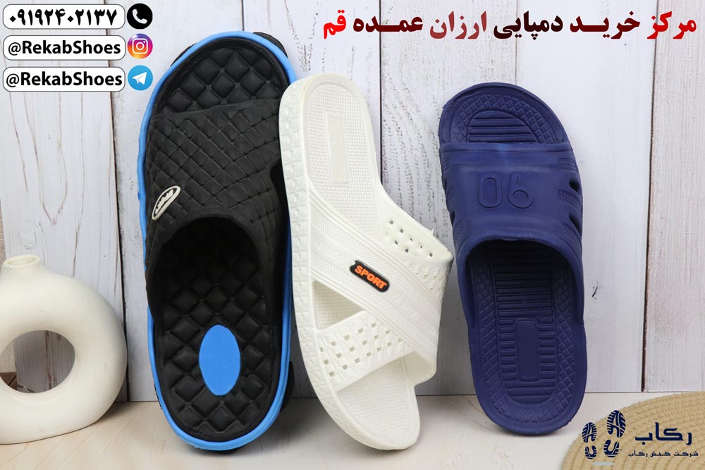 خرید دمپایی عمده