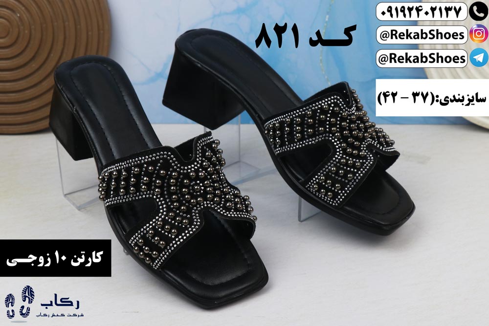 خرید دمپایی مجلسی