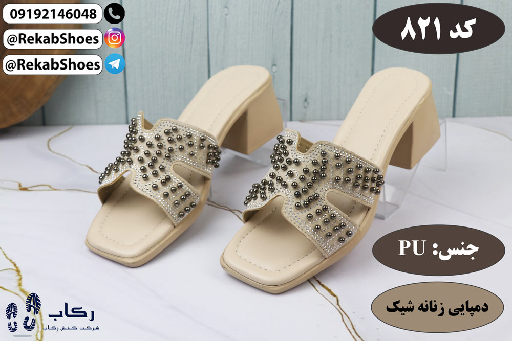 دمپایی زنانه مجلسی پاشنه دار