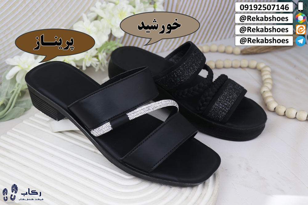 خرید کفش و دمپایی مستقیم از کارخانه قم