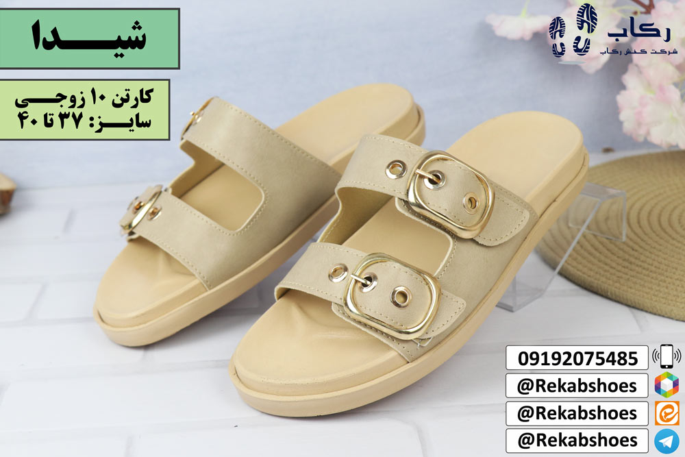 خرید دمپایی مجلسی