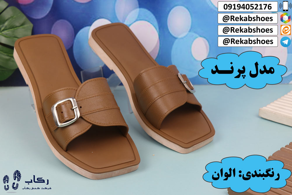 دمپایی عمده ارزان