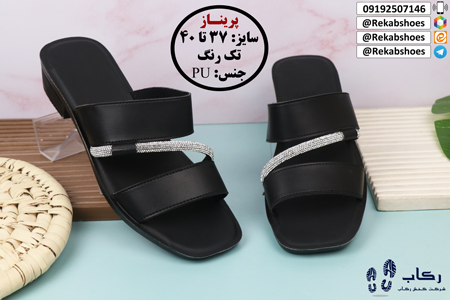 خرید دمپایی مجلسی