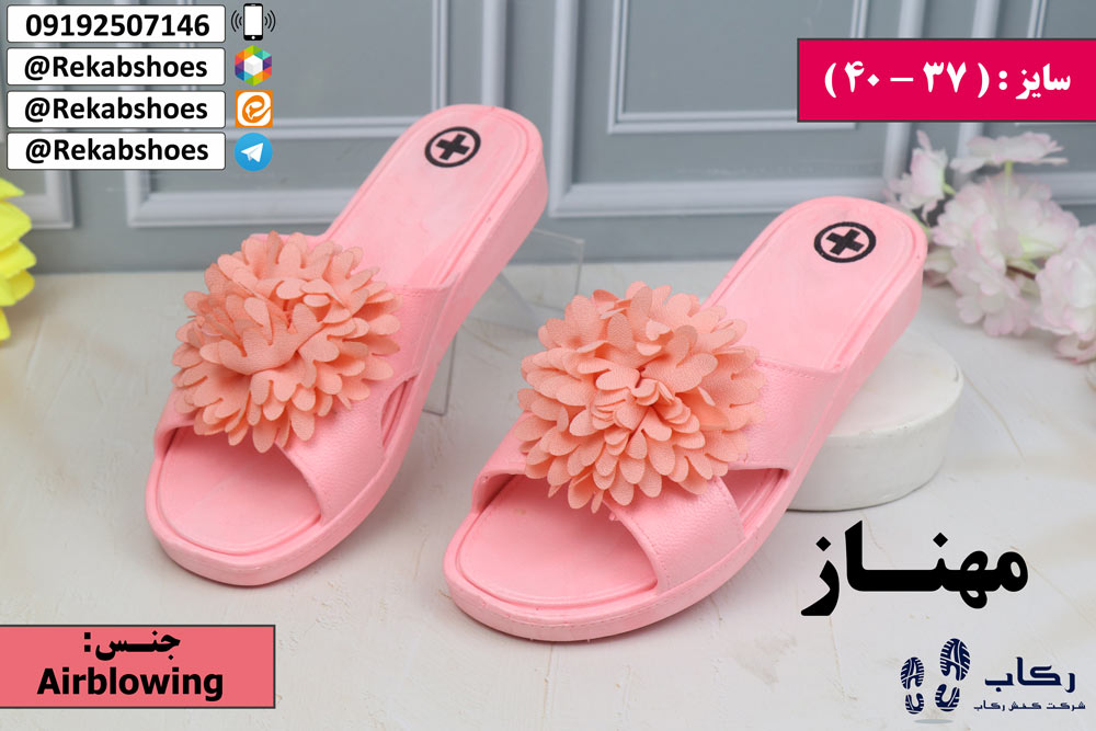 خرید دمپایی مده ارزان