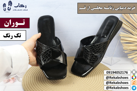 دمپایی زنانه مجلسی