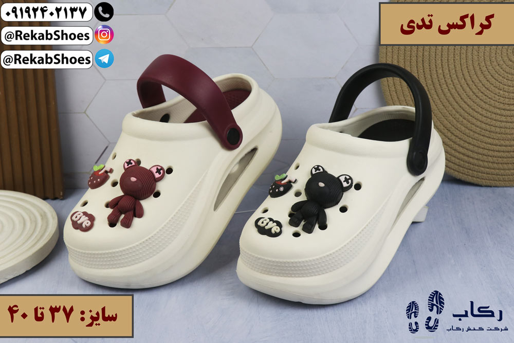 کراکس زنانه ارزان