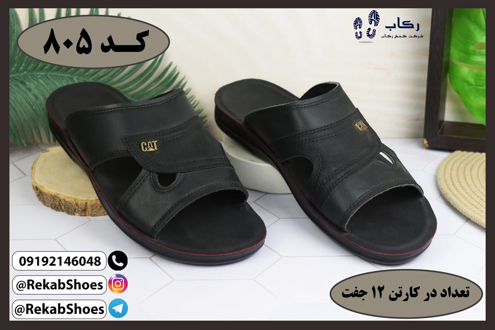 قیمت عمده دمپایی مردانه