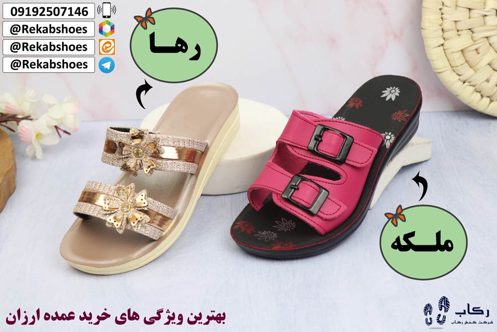 خرید صندل بچه گانه