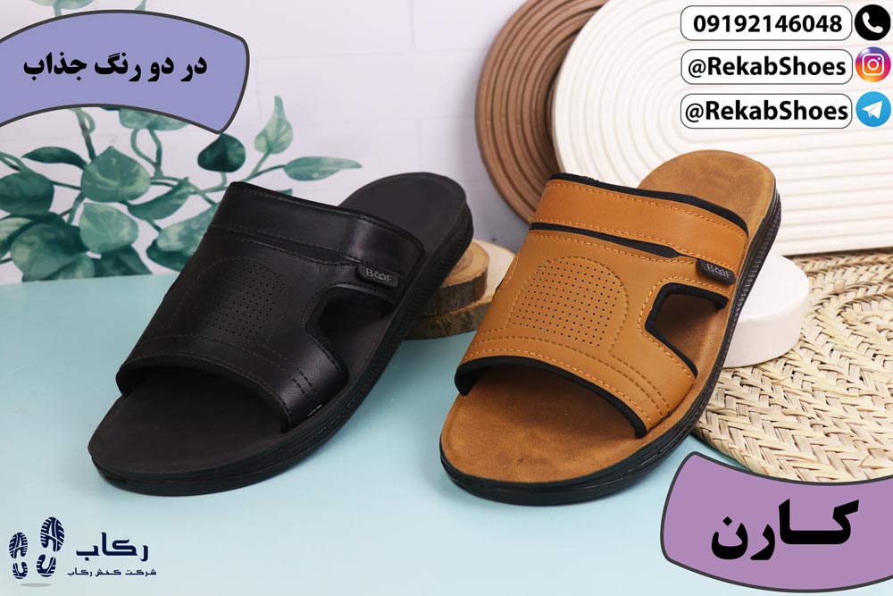 خرید دمپایی مردانه طبی