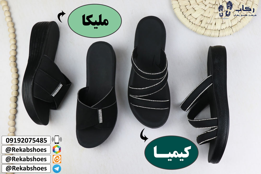 دمپایی زنانه جدید