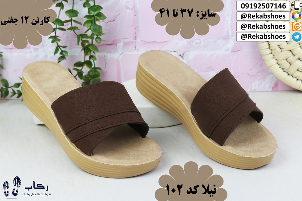 تولیدی دمپایی عمده