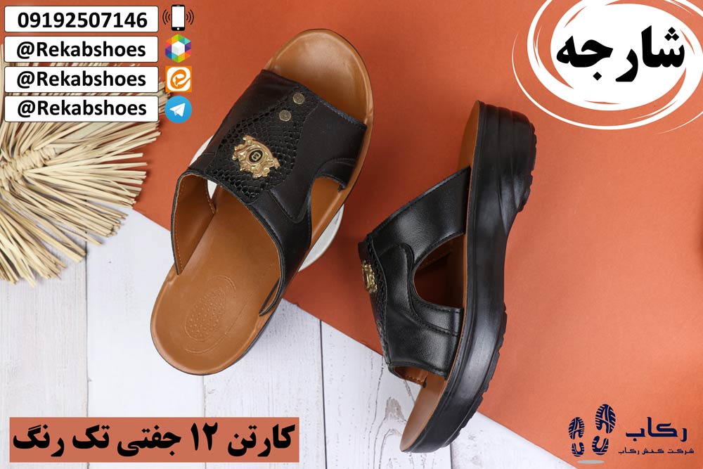 تولیدی صندل مردانه