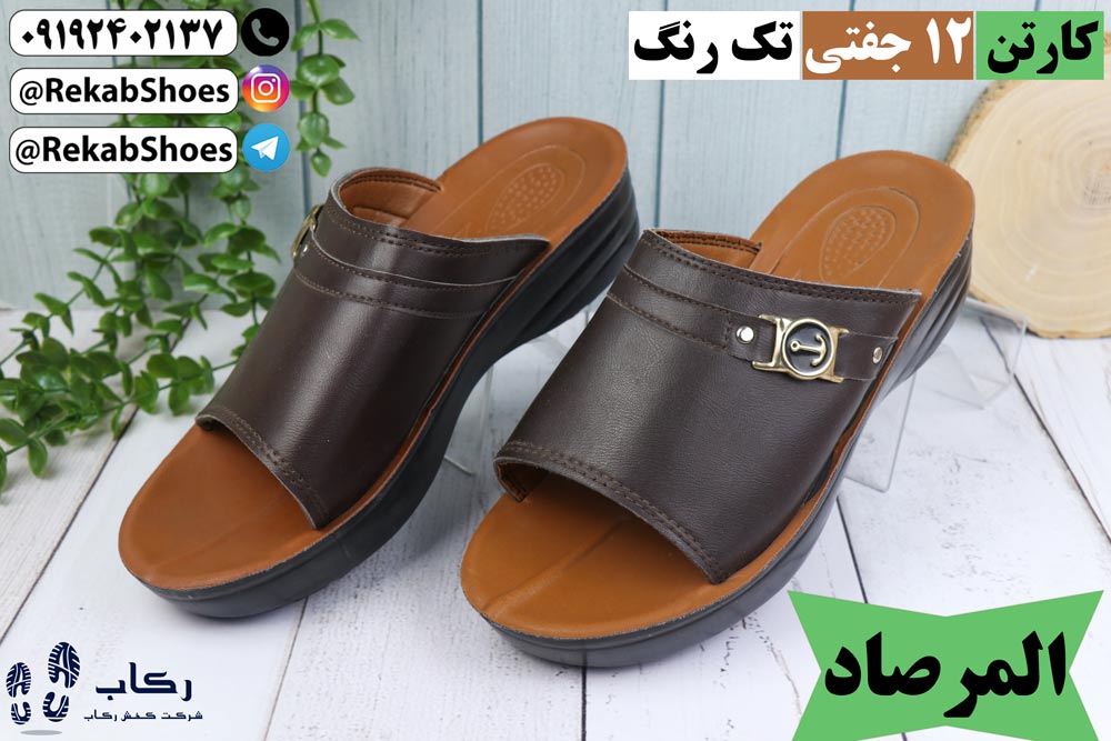 تولیدی صندل مردانه