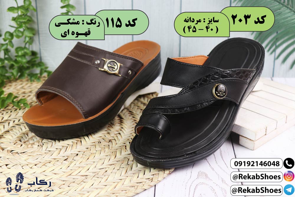 خرید دمپایی مردانه 