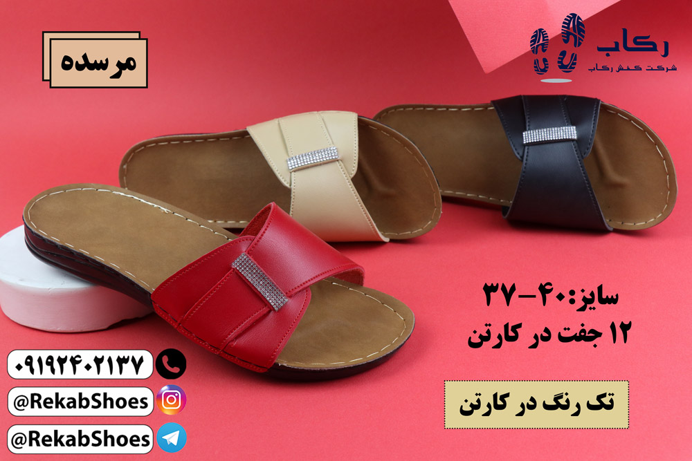 صندل زنانه با قیمت