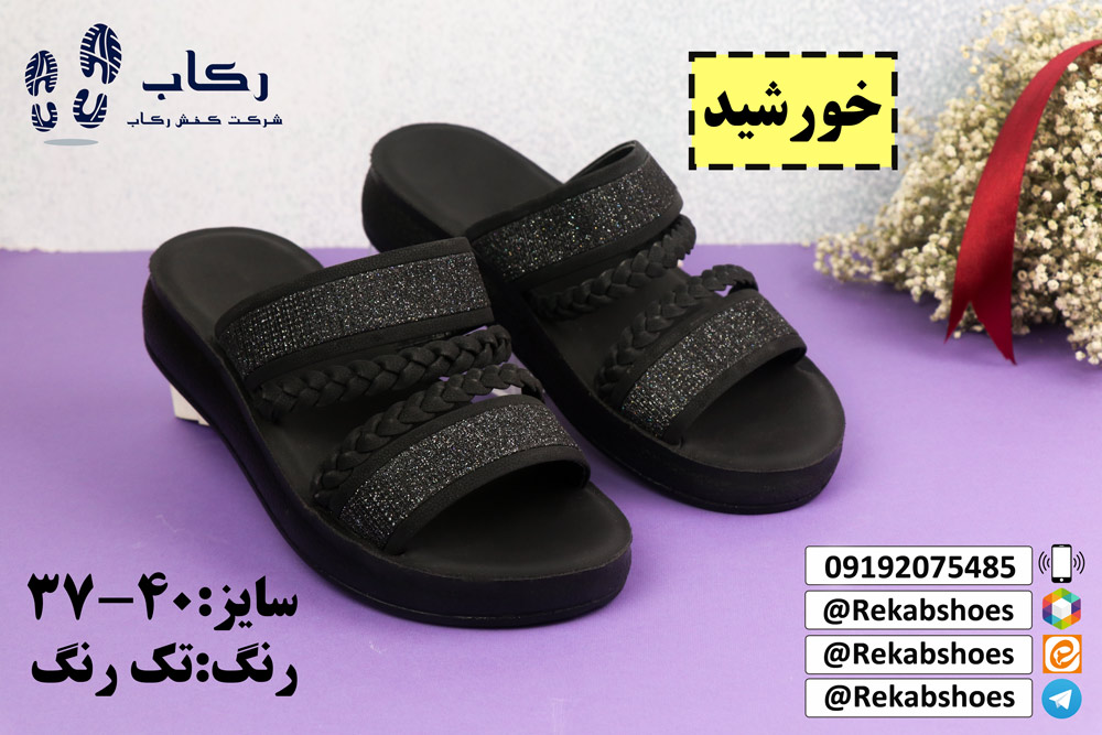 حراج صندل دیجی کالا