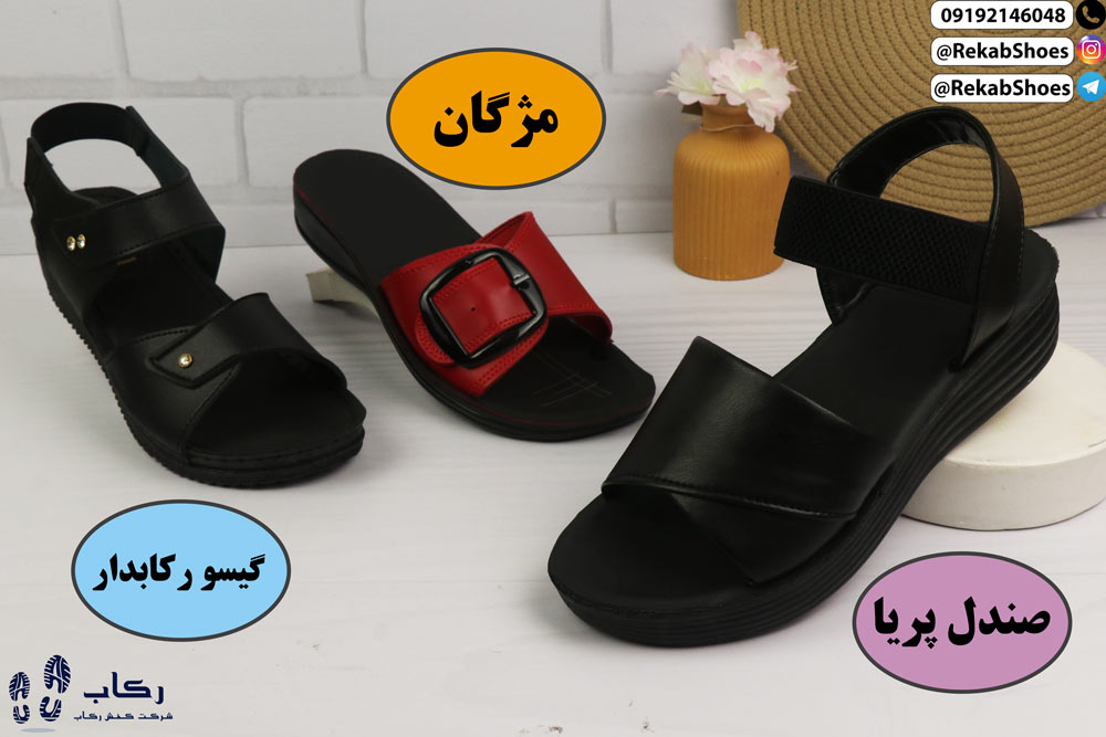 تولید صندل زنانه