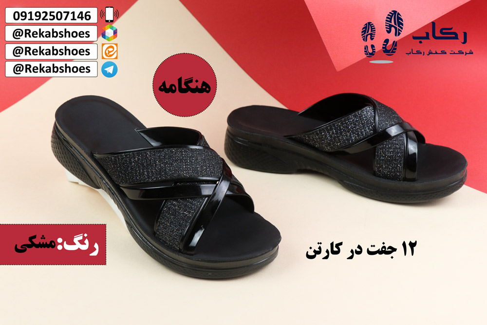 تولیدی صندل زنانه