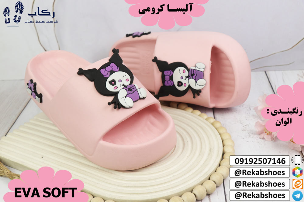 مرکز فروش عمده