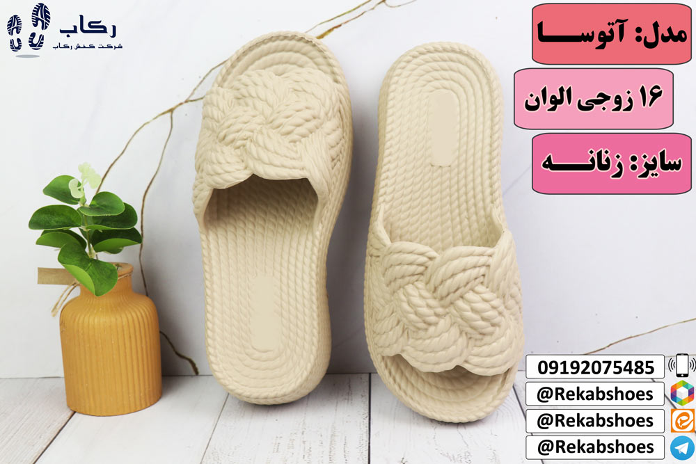 قیمت عمده دمپایی در قم