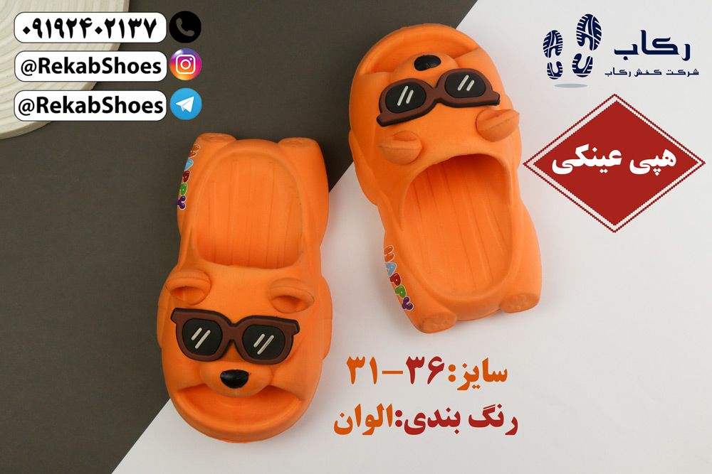 قیمت عمده دمپایی در قم