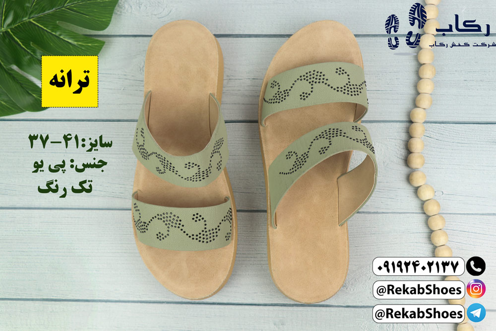 قیمت عمده دمپایی