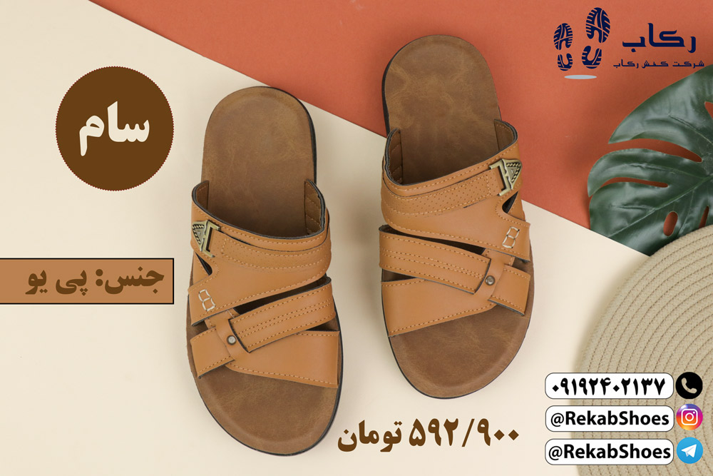 خرید عمده دمپایی مردانه