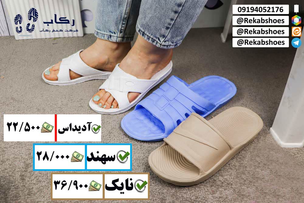 دمپایی پلاستیکی ارزان