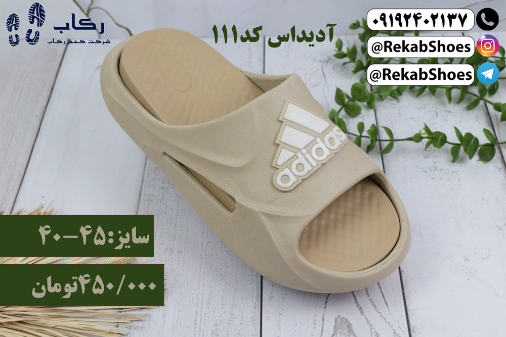 قیمت دمپایی پلاستیکی