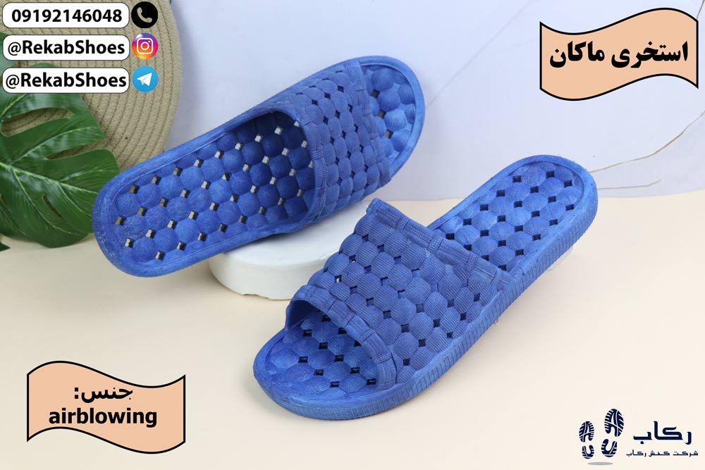 فروش دمپایی عمده
